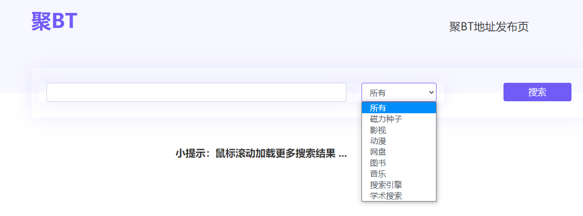 easySearch插件,Chrome浏览器聚合搜索工具