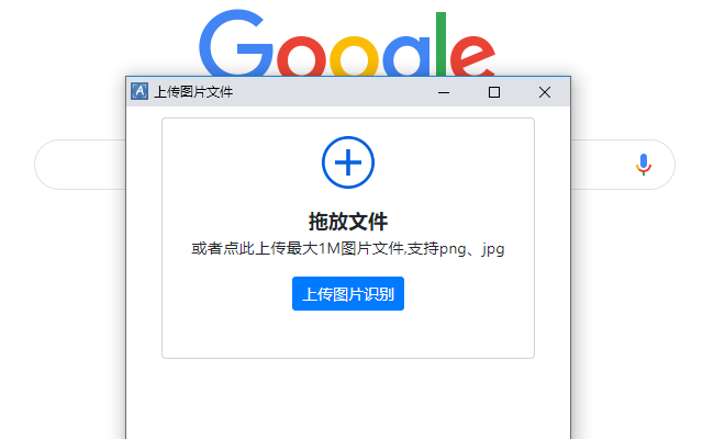 一键读图(OCR)