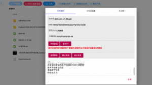 叮叮助手油猴脚本,百度网盘直链下载