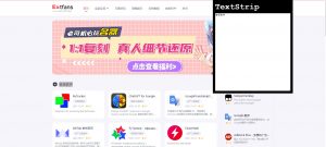 TextStrip插件,Chrome网页文本复制中转工具