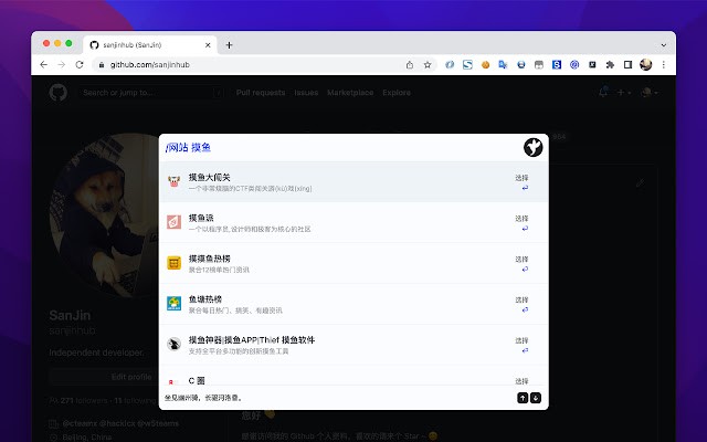 nTools 效率工具箱插件,Chrome浏览器多功能效率工具