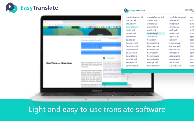 Easy Translate – 划词翻译(谷歌翻译接口)