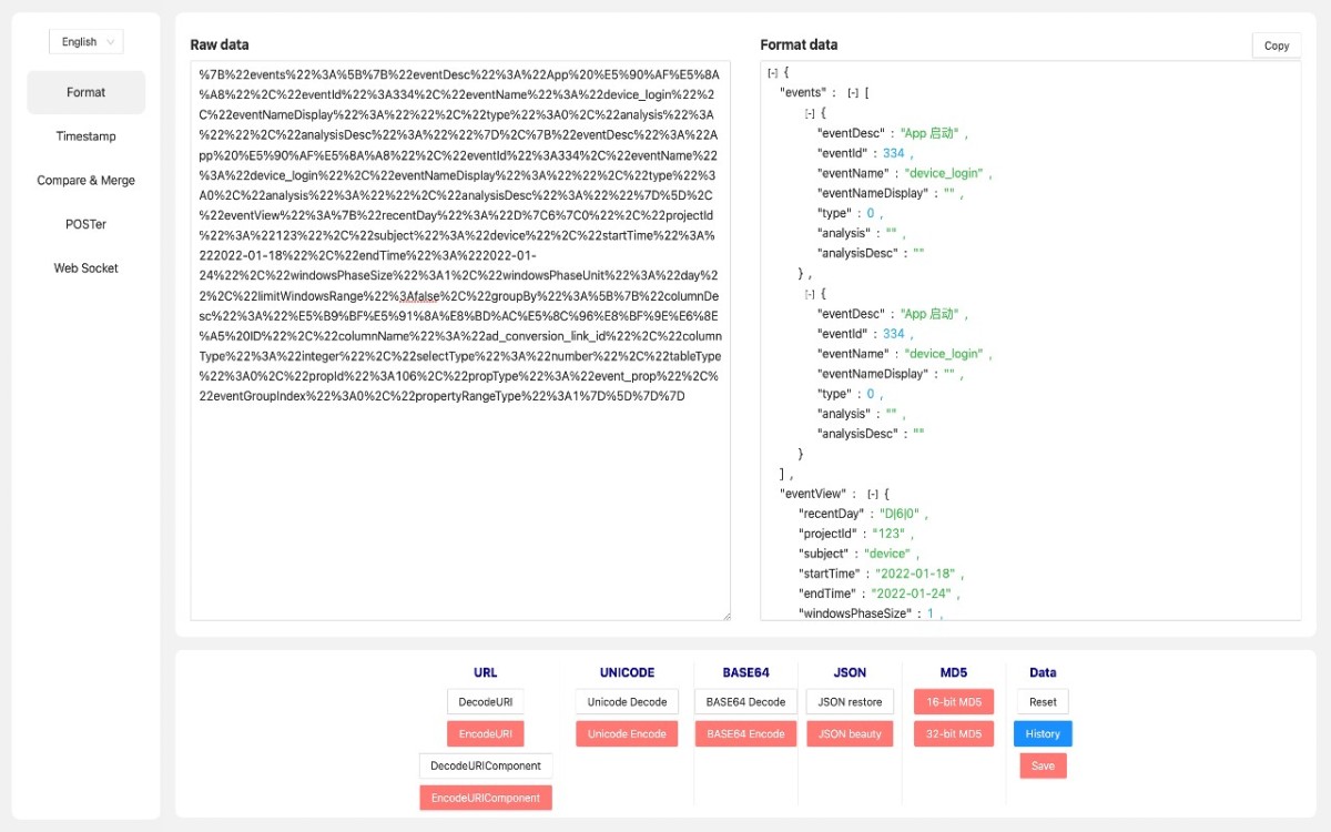 豆包插件，Chrome网页开发常用工具包