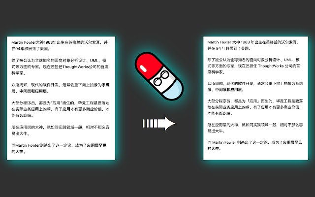 琼斯医生插件，网页中文排版格式化工具