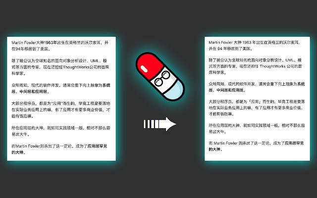 琼斯医生插件,网页中文排版格式化工具